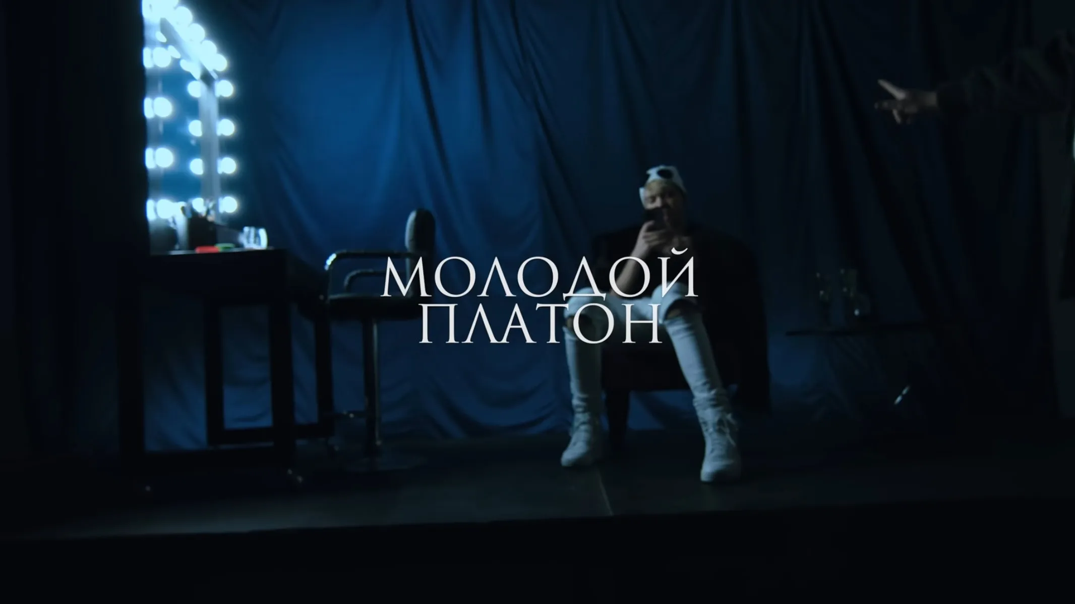 MOLODOY PLATON — AP — still 1